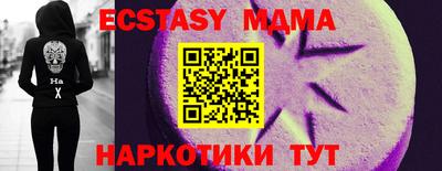 каннабис Донецк