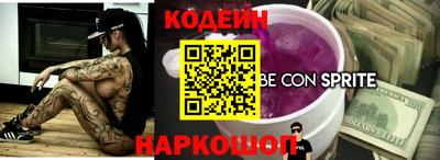 каннабис Донецк