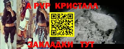 каннабис Донецк