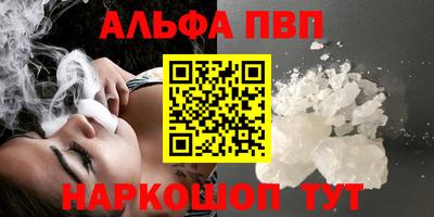 а пвп мука Дубна