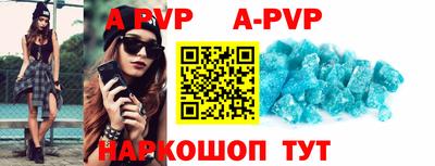 кристаллы Донской