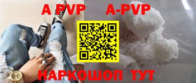 молекула духа Конаково
