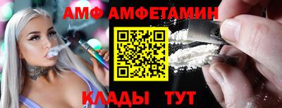 кристаллы Донской