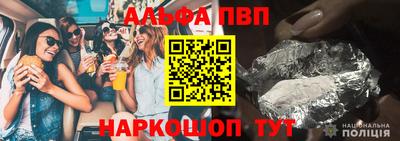 кристаллы Донской