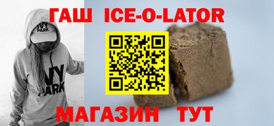 каннабис Донецк