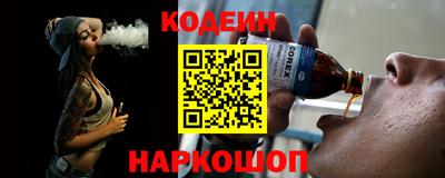каннабис Донецк