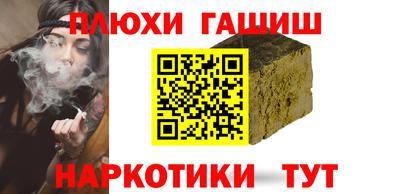 каннабис Донецк