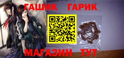кристаллы Донской