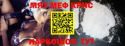 каннабис Донецк