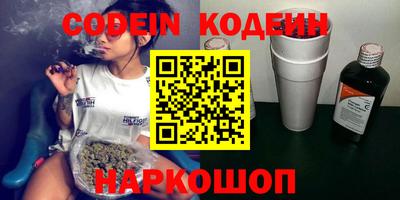 каннабис Донецк
