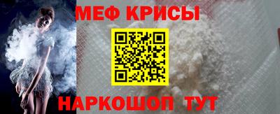 кристаллы Донской