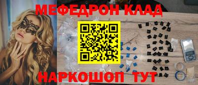 каннабис Донецк