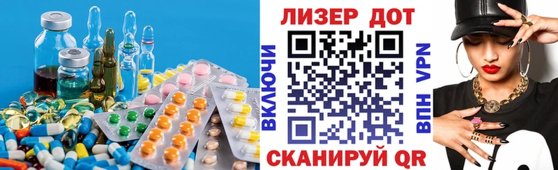 даркнет клад  hydra ССЫЛКА  Сегежа  ЛСД экстази кислота 