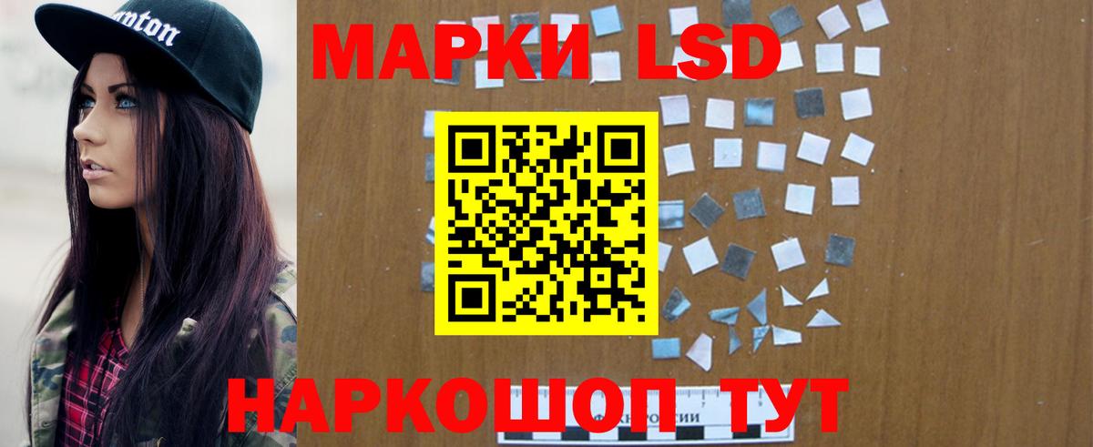 Сегежа  ЛСД экстази кислота  ЛСД экстази кислота  Вход с VPN 