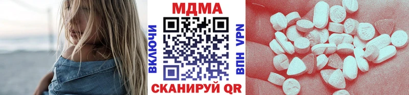МДМА VHQ  Сегежа 