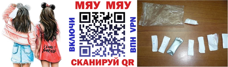 Мефедрон  Сегежа