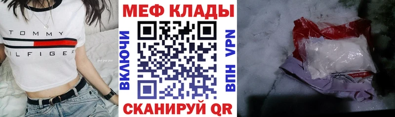 МЕФ кристаллы  площадка какой сайт  Сегежа  наркотики 
