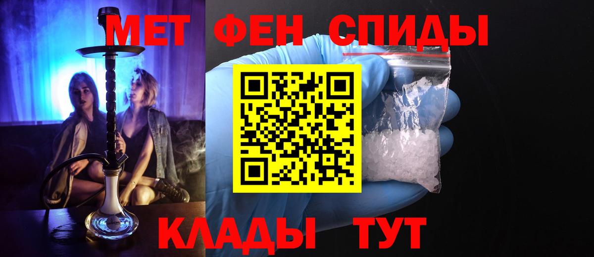 Купить наркоту  COCAIN  Гашиш  Вход с VPN  Меф МЯУ МЯУ   АМФ кристаллы  Конопля  Сегежа  Альфа ПВП СОЛЬ  