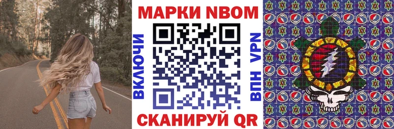 KRAKEN зеркало Сегежа Наркотические марки 1500мкг