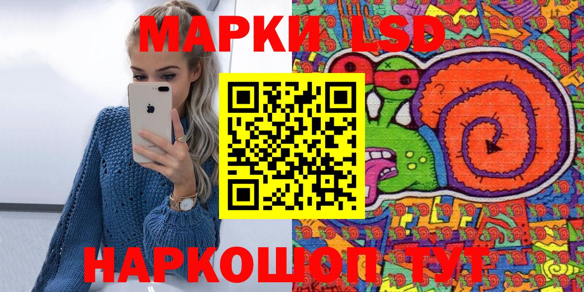 Вейп ТГК Сегежа