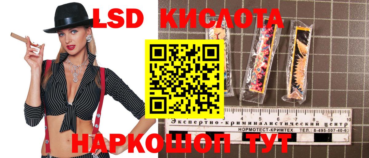 Сегежа  Наркотические марки 1,5мг  Вход с VPN  Наркотические марки 1,5мг 