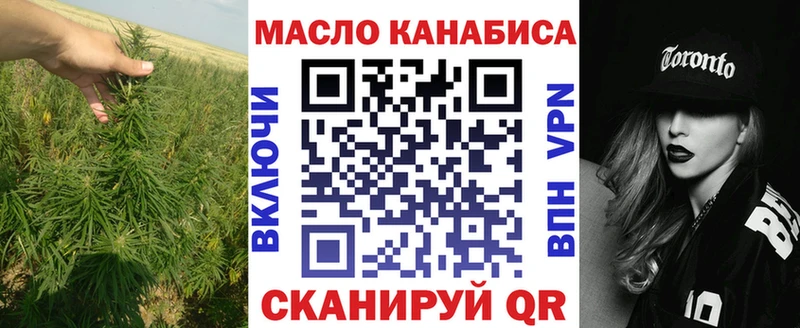 ТГК гашишное масло  Сегежа 