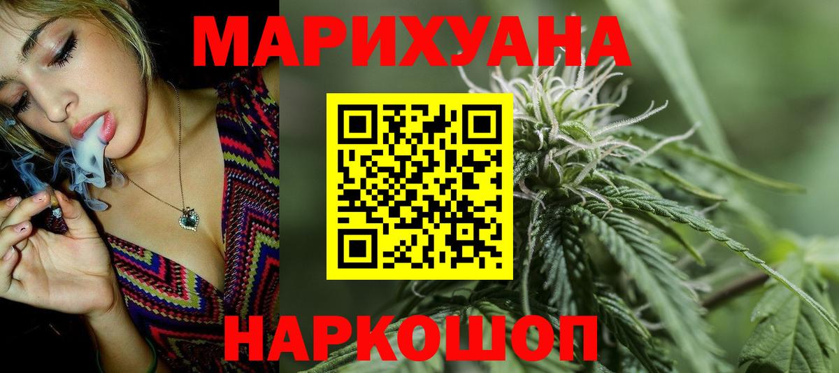 Каннабис SATIVA & INDICA Сегежа