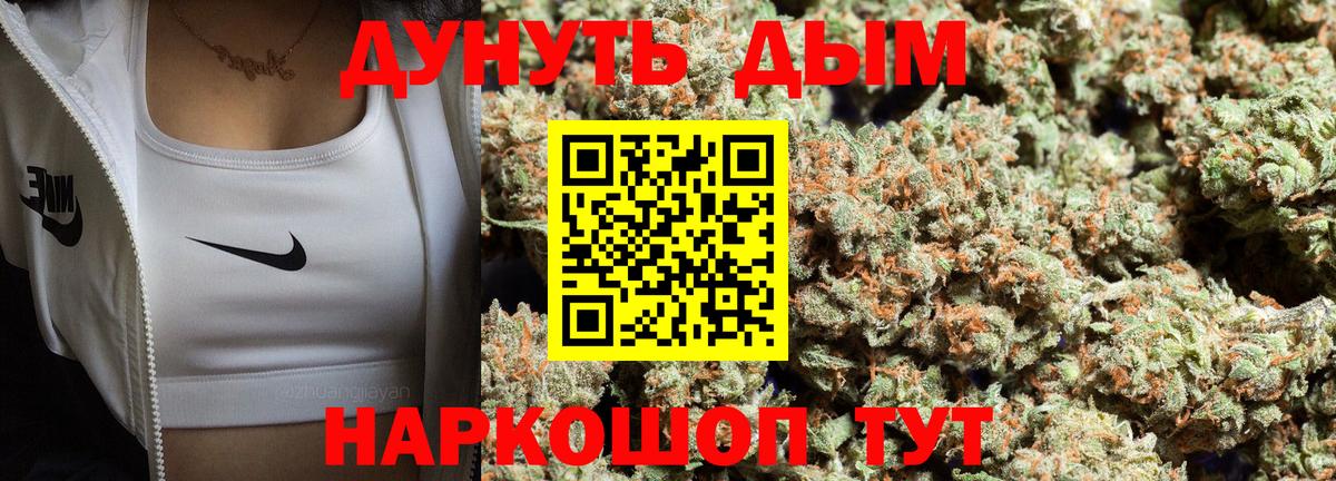 Конопля индика  Марихуана MAZAR  Вход с VPN  Конопля Bruce Banner  Сегежа  Канабис Ganja 